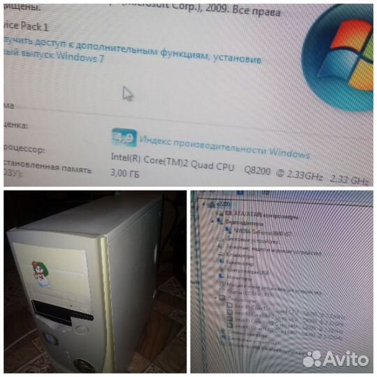 Компьютер на интел