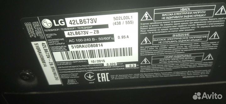 Телевизор LG