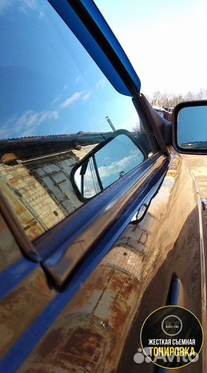 Съемная тонировка