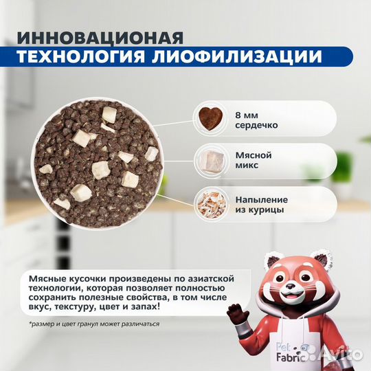 Topur сухой корм д/к мкб, с мясом голубя, 1,5 кг