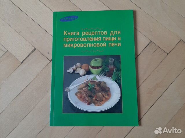 Книги по кулинарии