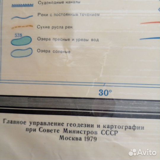 Карта евразия