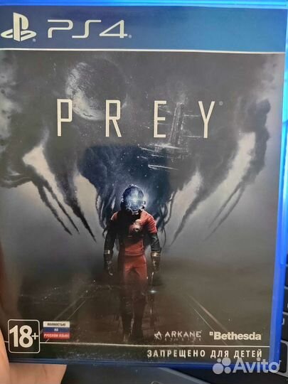 Prey