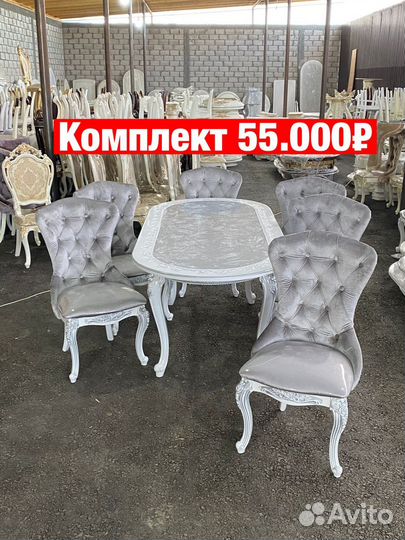 Стол и стулья «Новые«229