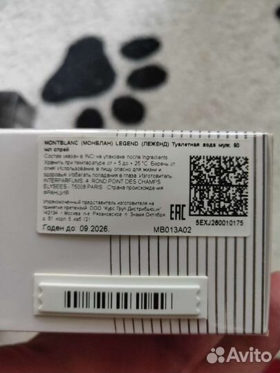 Туалетная вода мужская и женская