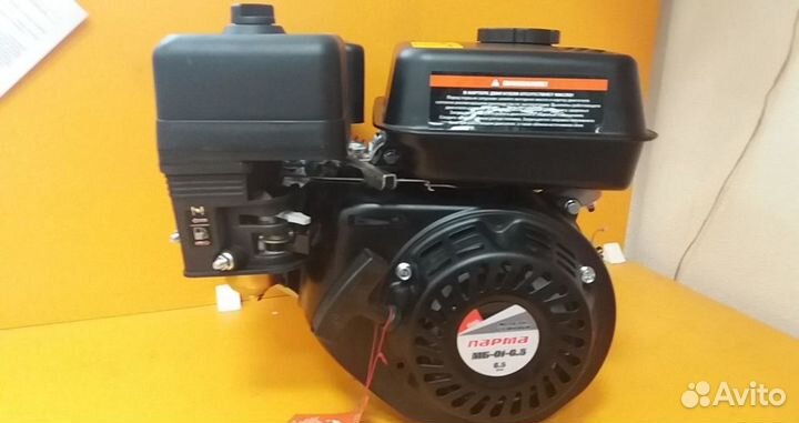 Двигатель бензиновый 6,5 л.с. Парма 168F-2 новый