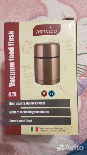 Термос для еды 0.5л