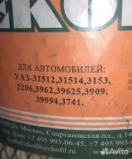 Воздушный фильтр УАЗ