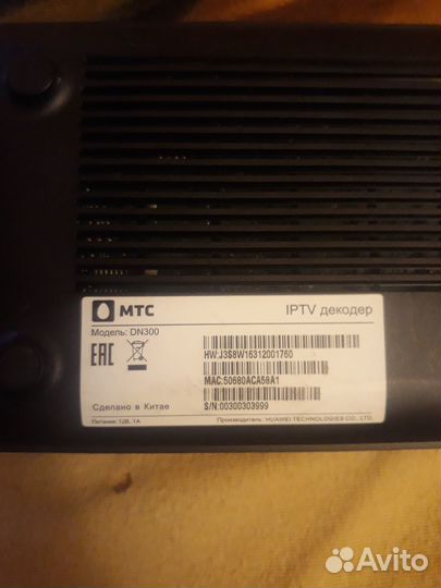 Iptv декодер DN-300 от МТС