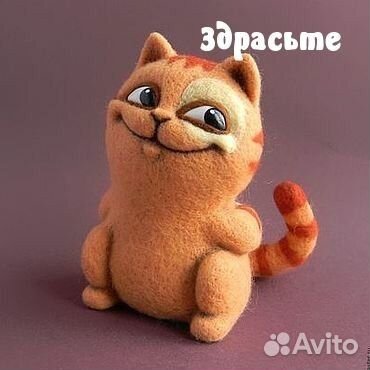 Котейковые хвостики