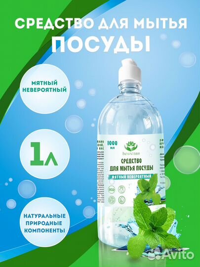 Гель для мытья посуды 5л, густой