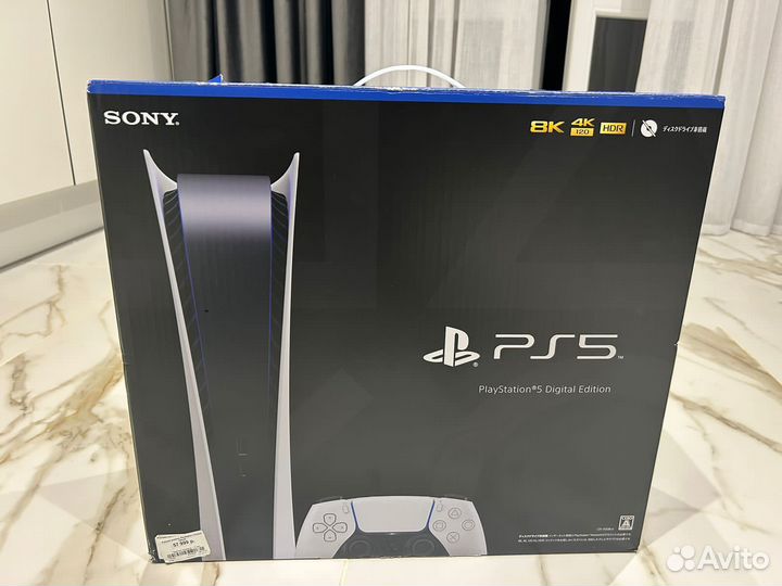 Sony playstation 5 digital edition