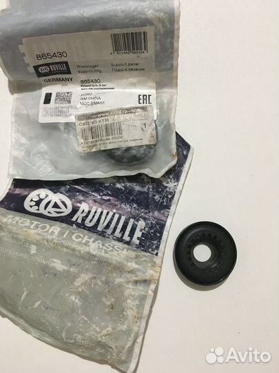 Подшипники качения Ruville 865430