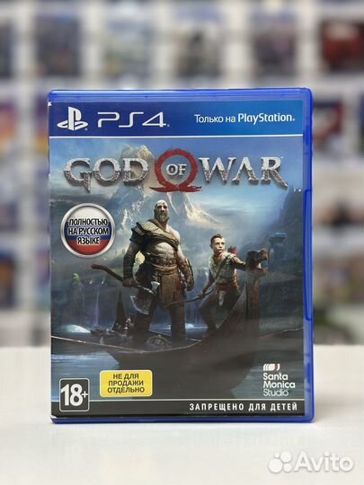 God of War PS4/PS5