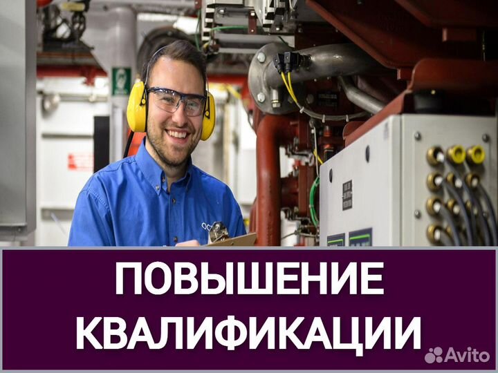 Обучение, Удостоверение, Свидетельство, Корочки