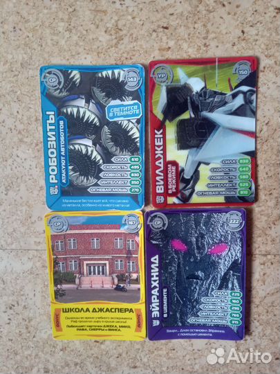 Карточки трансформеры прайм ср и ур