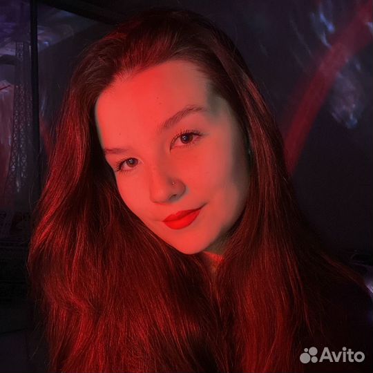 Любая