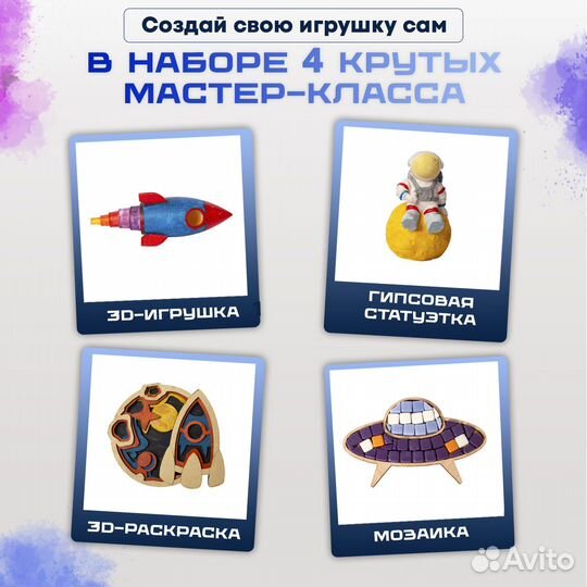 Подарок для девочки мальчика на новый год