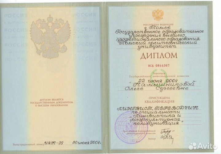 Приглашаю на курсы английского языка