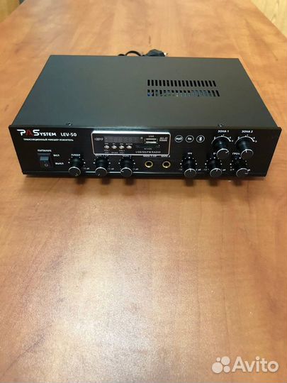 Трансляционный усилитель