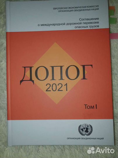 Книги допог