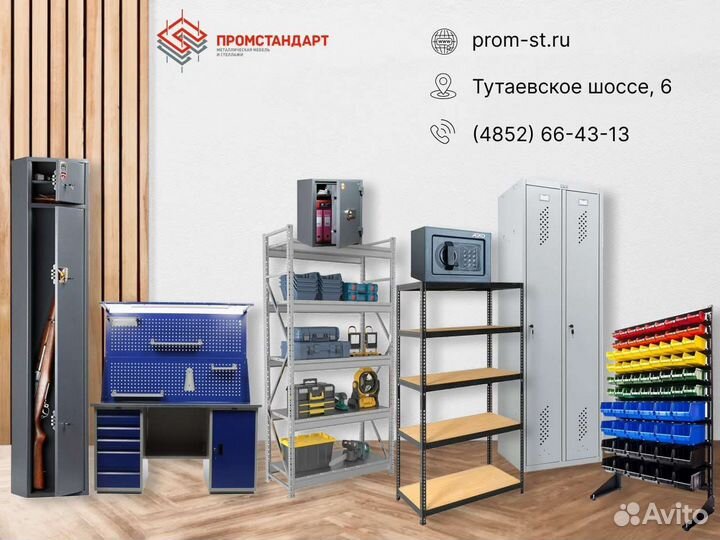 Оружейный сейф Чирок 1015 на 1 ружьё