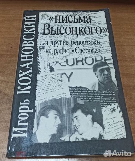 Книги брошюры