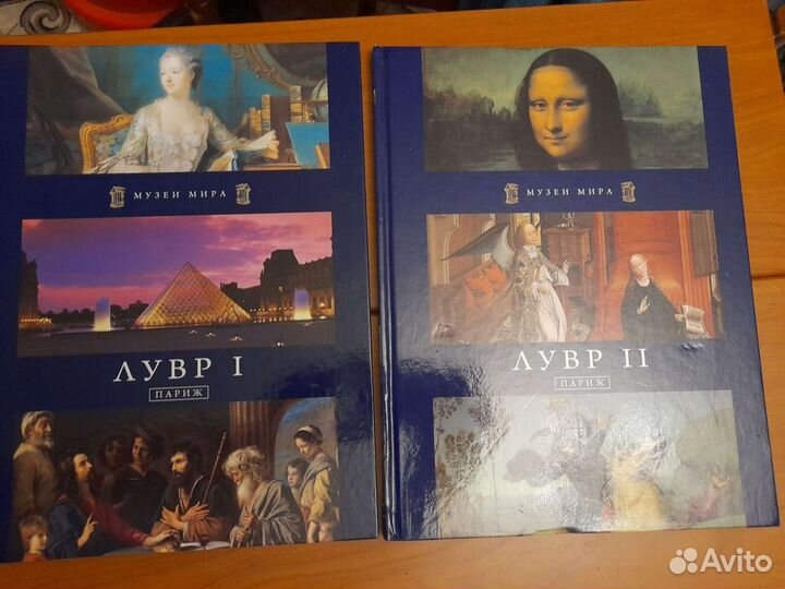 Музеи мира