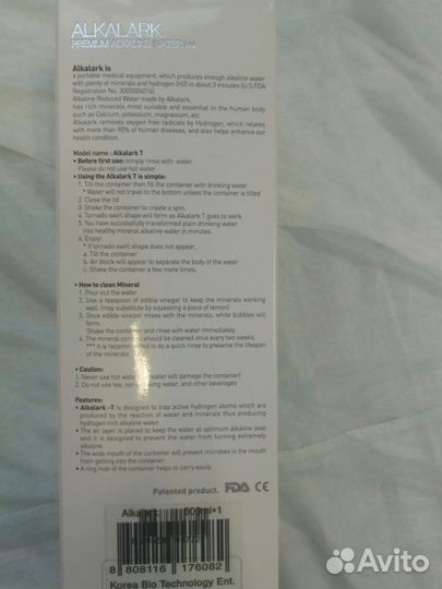 Ионизатор воды новый alcalark tornado (живая вода)