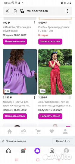 Комбинезон летний для девочки 140 134