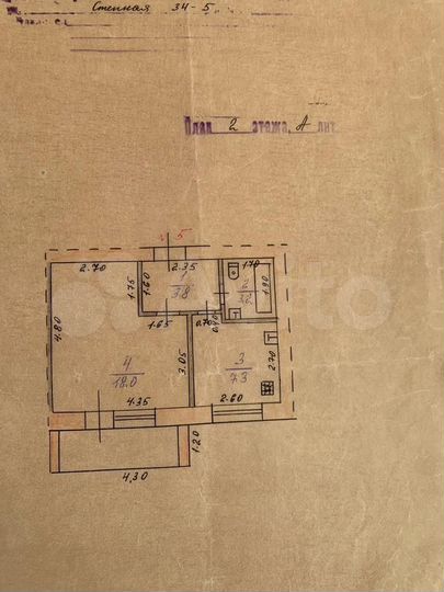 1-к. квартира, 32,3 м², 2/5 эт.