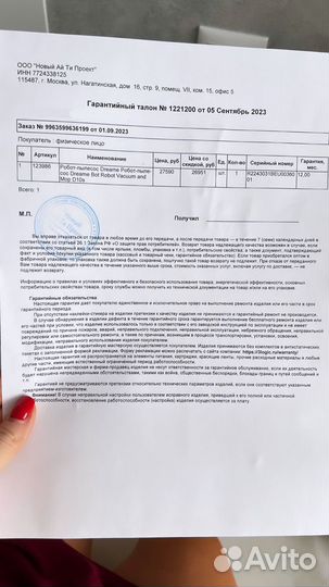 Робот пылесос xiaomi новый с гарантией