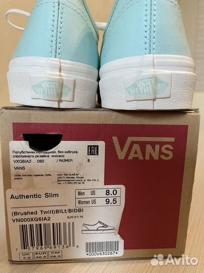 Кеды vans унисекс новые