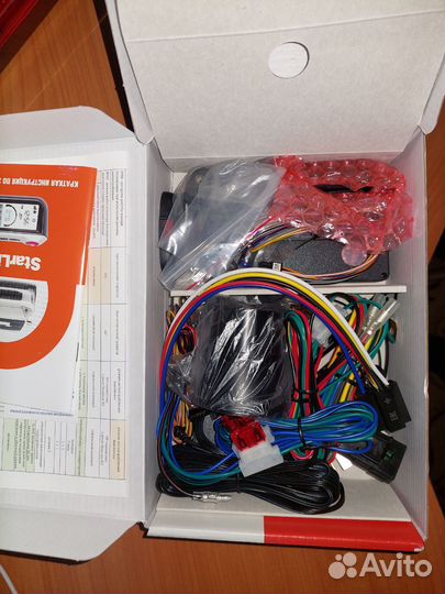 Сегнализацыя