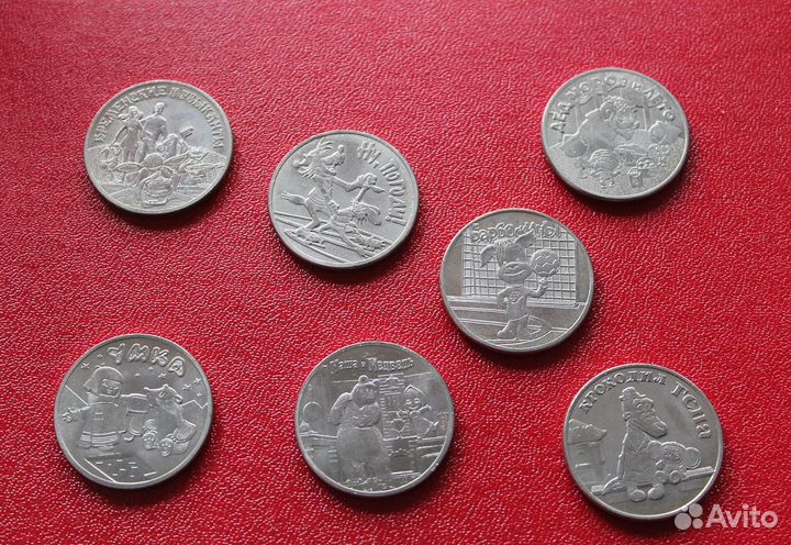 Юбилейные монеты России 25руб мульт-мы и др