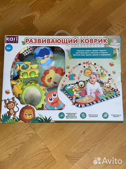 Детский развивающий коврик