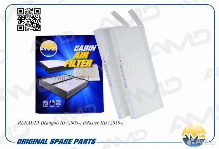 AMD amdfc852 Фильтр салонный