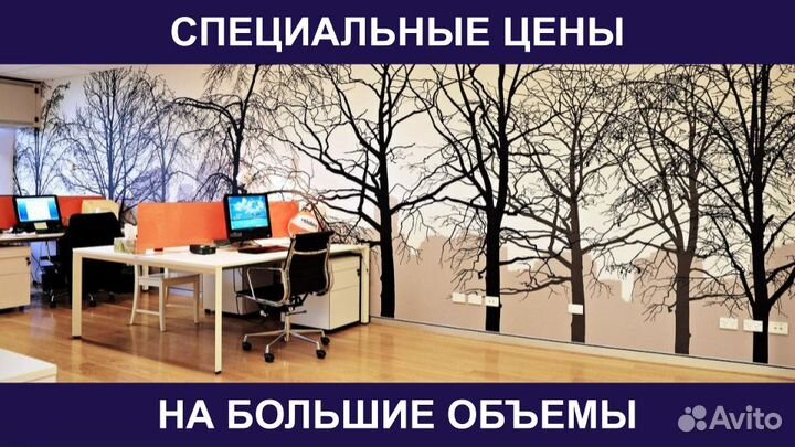 Печать Обоев На Заказ Фотообои На Стену