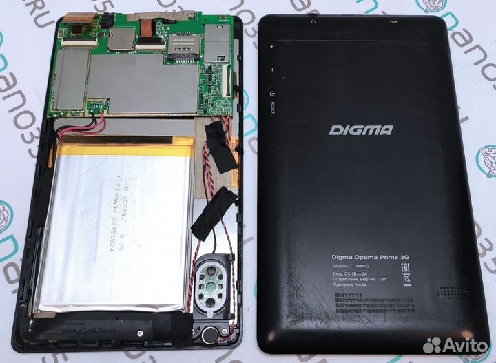 Запчасти для планшета Digma