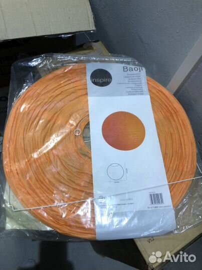 Бумажный подвесной светильник Inspire 2 шт