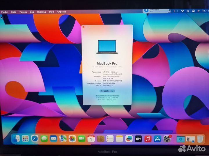 MacBook Pro 13 Touch Bar