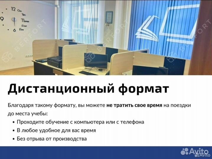 Удостоверениякорочкиповышение разряда. Обучение