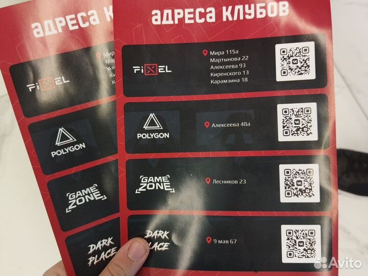 Купон
