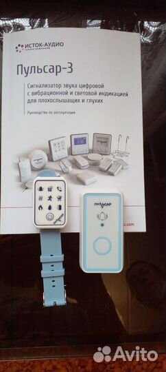 Сигнализатор звука пульсар-3