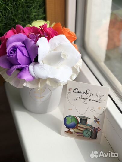 Мыльные цветы Воспитателю.Букет учителю