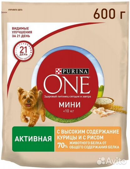 Purina One для кошек и собак(корм 750,600 гр)