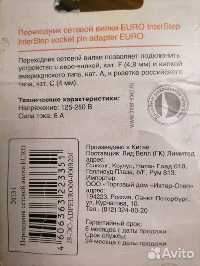 Зарядные устройства новые