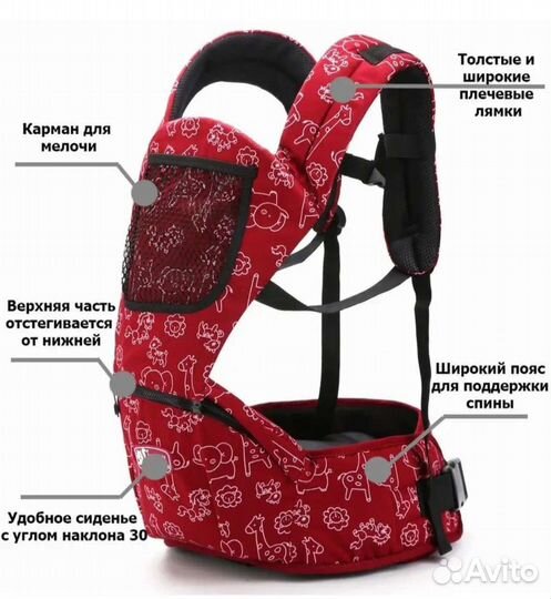 Эргорюкзак хипсит
