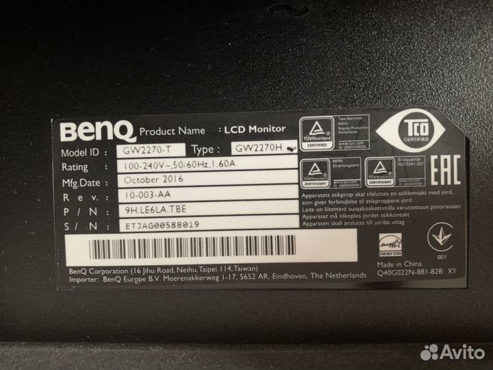 Монитор benq 21,5