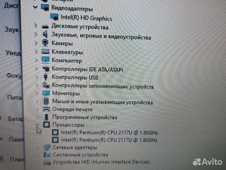 Packard Bell 27 Pentium 2117 6GB/1.8GB/SSD240GB